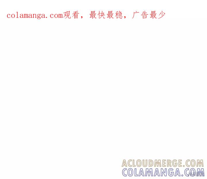 《重生小公主生存法则》第68话 第1页
