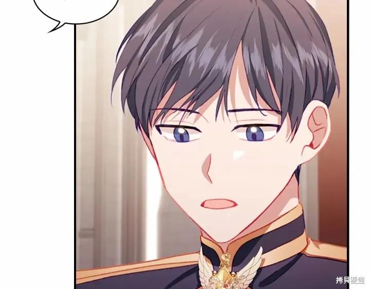 《重生小公主生存法则》第68话 第31页