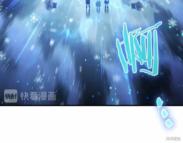 《重生小公主生存法则》第68话 第48页