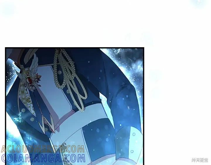《重生小公主生存法则》第68话 第45页