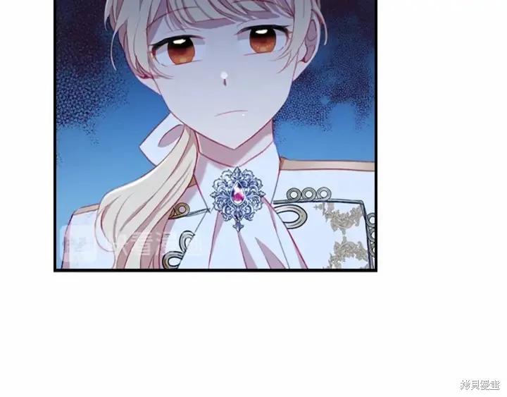 《重生小公主生存法则》第68话 第127页