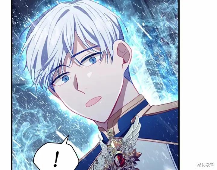 《重生小公主生存法则》第68话 第56页