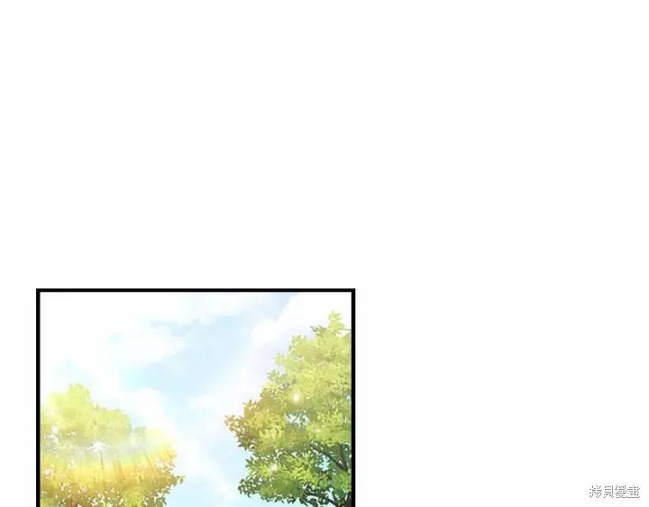 《重生小公主生存法则》第68话 第87页