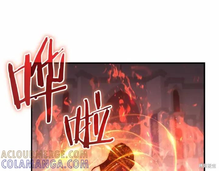 《重生小公主生存法则》第68话 第5页