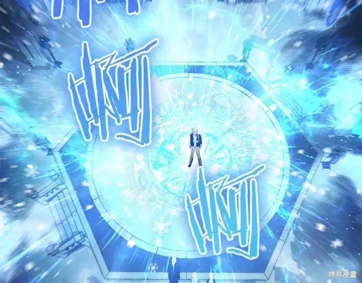 《重生小公主生存法则》第68话 第47页