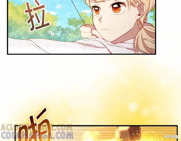 《重生小公主生存法则》第68话 第153页