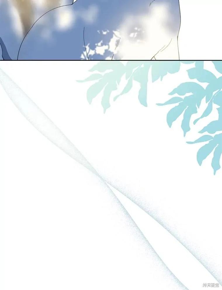 《请张嘴，金汤勺来了》第61话 第78页
