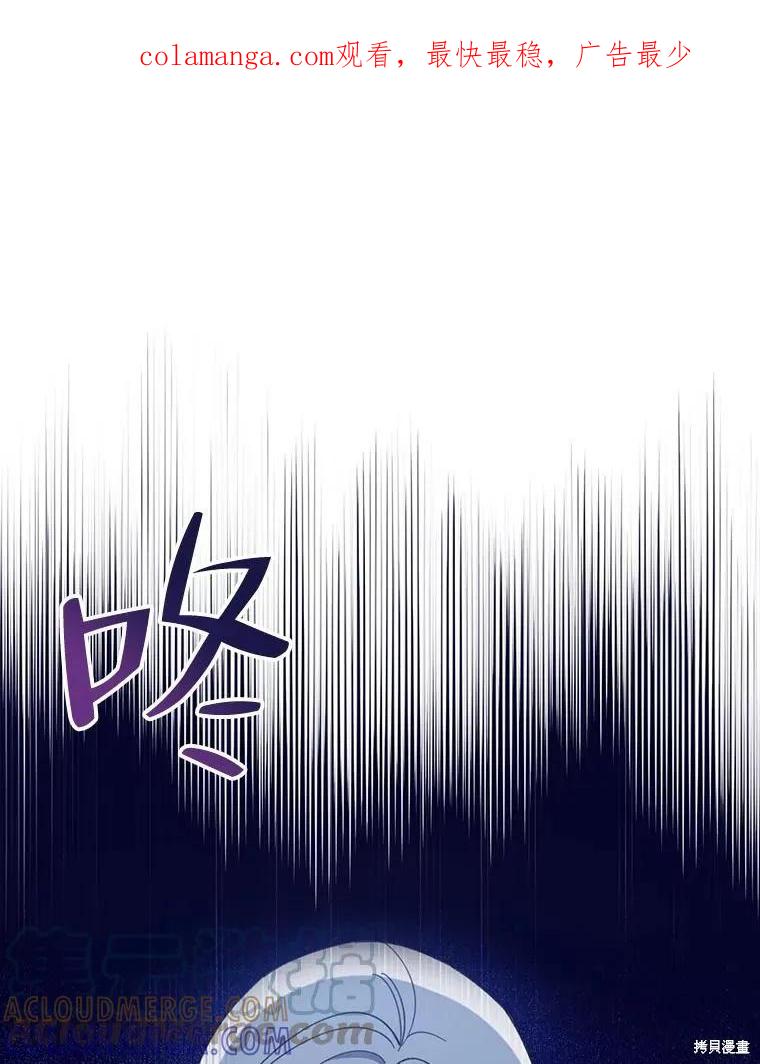 《请张嘴，金汤勺来了》第61话 第1页