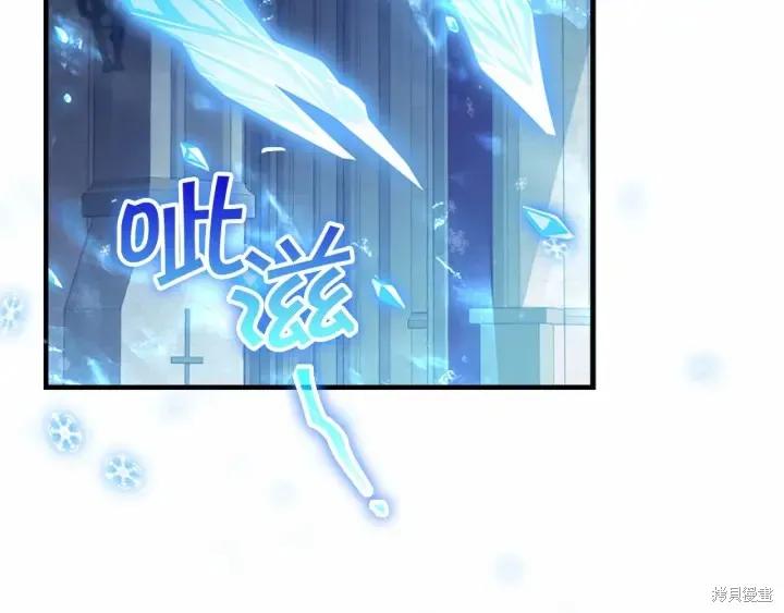 《重生小公主生存法则》第68话 第43页