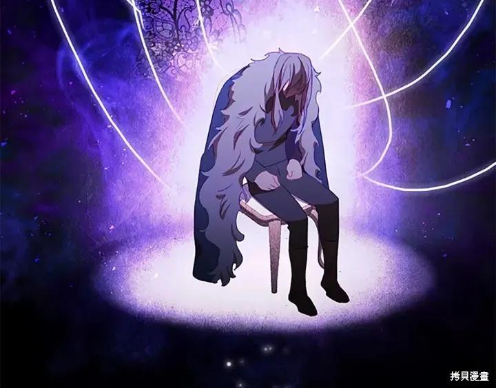 《重生小公主生存法则》第69话 第123页