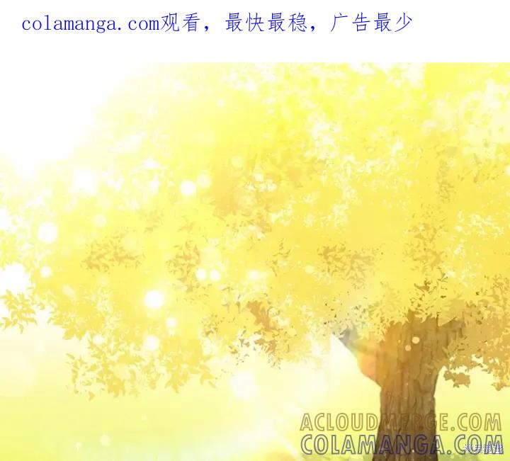 《重生小公主生存法则》第69话 第1页