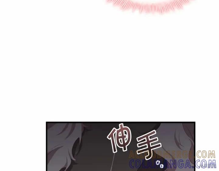 《重生小公主生存法则》第69话 第113页