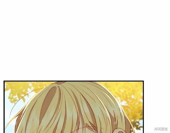 《重生小公主生存法则》第69话 第71页