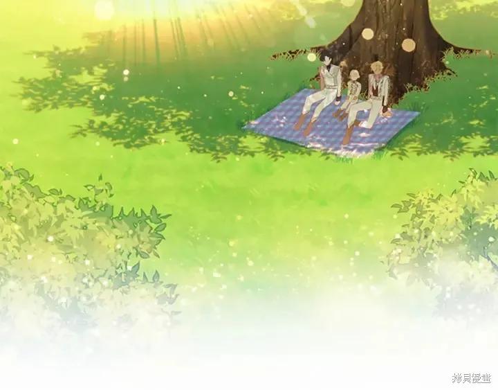 《重生小公主生存法则》第69话 第2页