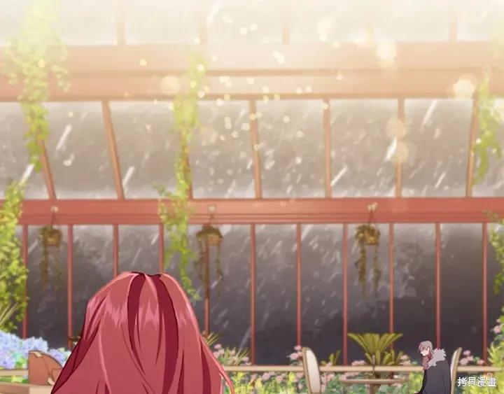 《重生小公主生存法则》第69话 第96页