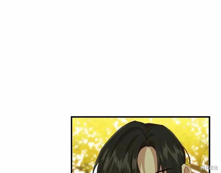 《重生小公主生存法则》第69话 第36页
