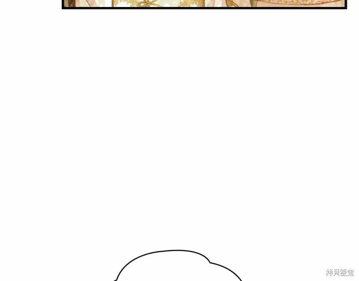 《重生小公主生存法则》第69话 第8页