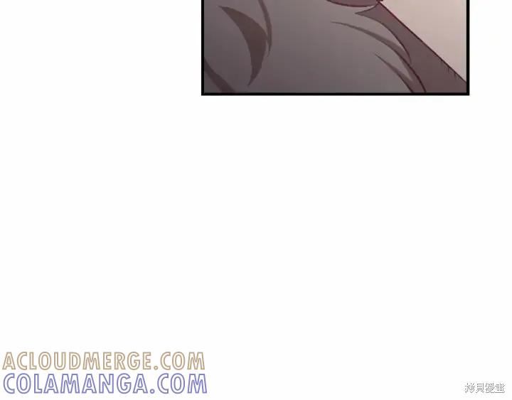 《重生小公主生存法则》第69话 第109页