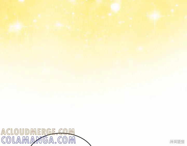 《重生小公主生存法则》第69话 第89页