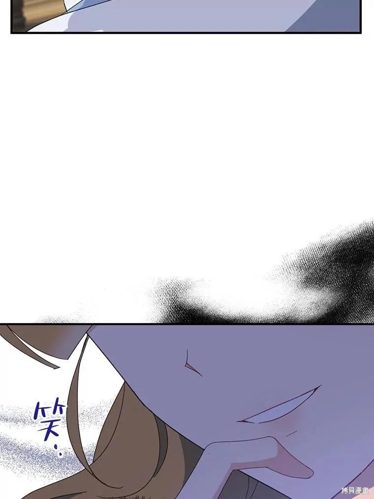 《请张嘴，金汤勺来了》第62话 第28页