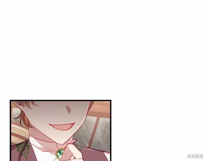 《重生小公主生存法则》第69话 第136页