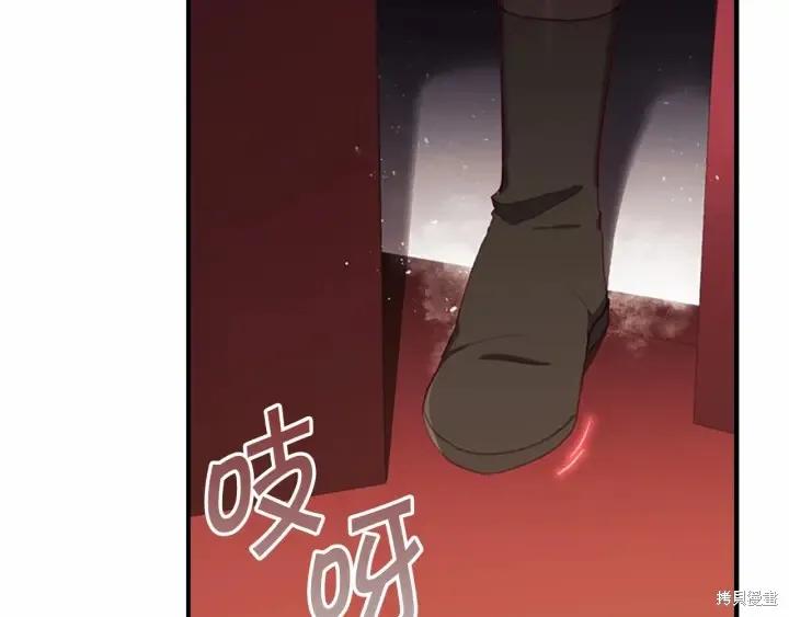 《重生小公主生存法则》第69话 第128页
