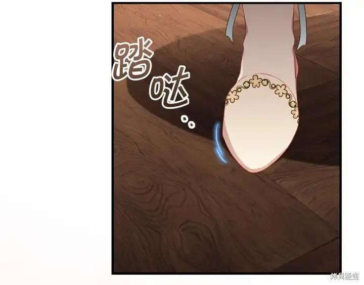 《重生小公主生存法则》第70话 第148页