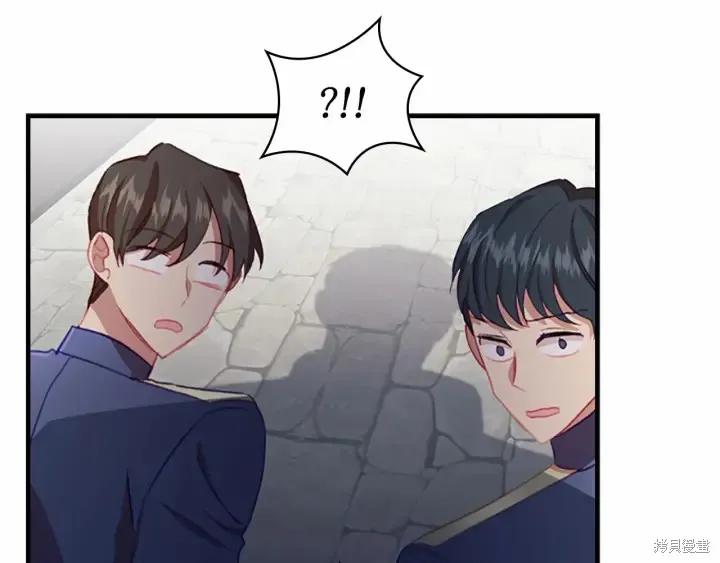 《重生小公主生存法则》第70话 第168页