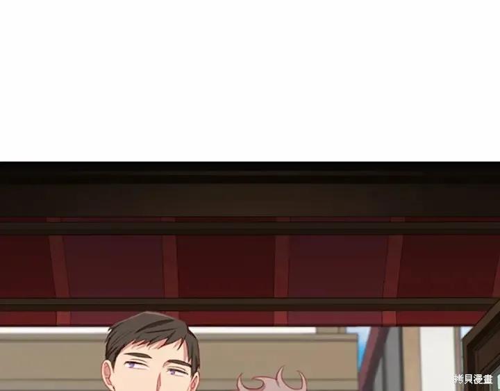 《重生小公主生存法则》第70话 第128页