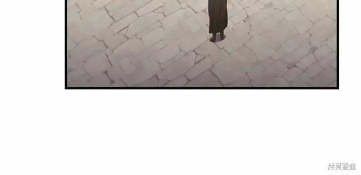 《重生小公主生存法则》第70话 第158页