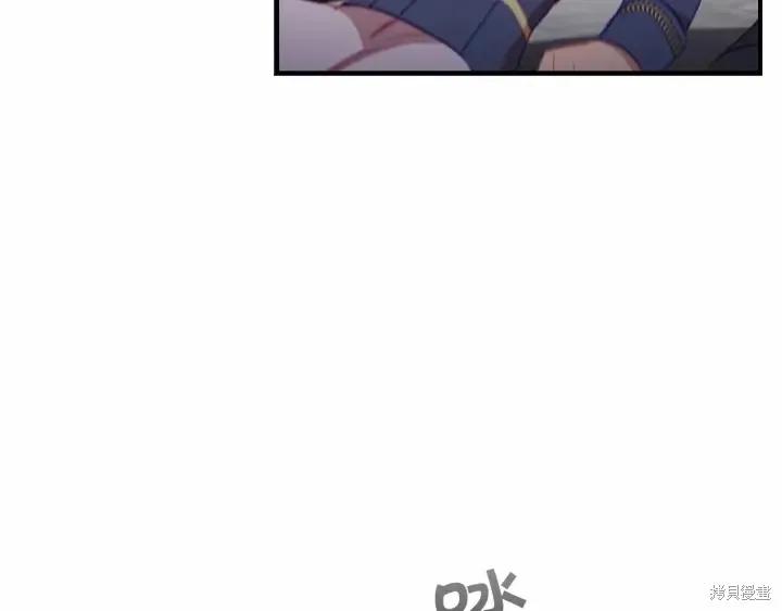 《重生小公主生存法则》第70话 第171页
