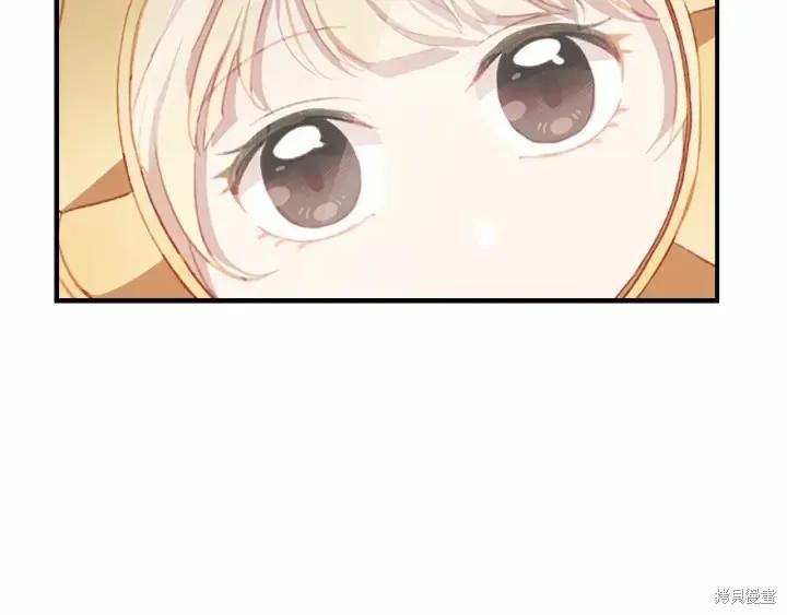 《重生小公主生存法则》第70话 第88页