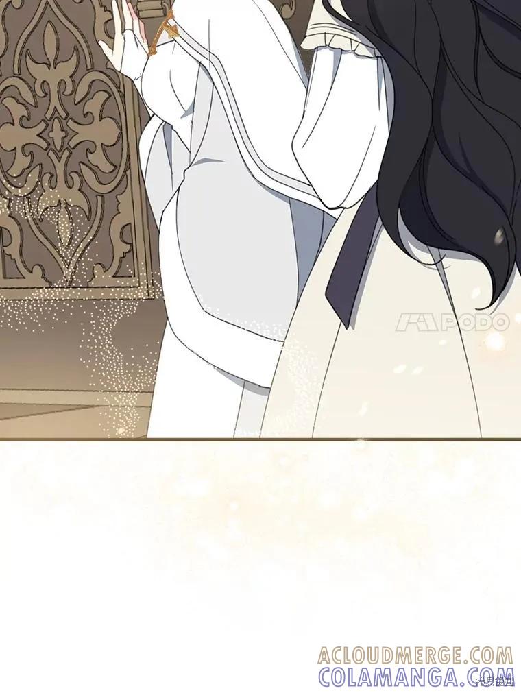 《请张嘴，金汤勺来了》第63话 第57页