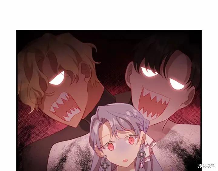 《重生小公主生存法则》第70话 第54页