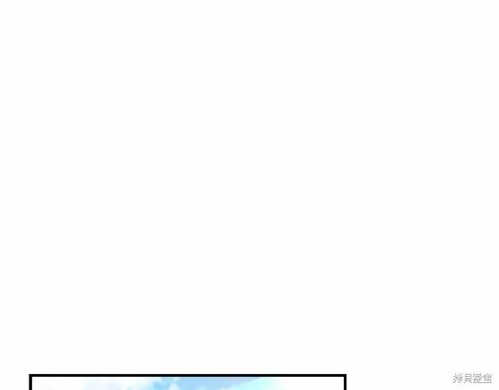 《重生小公主生存法则》第70话 第66页