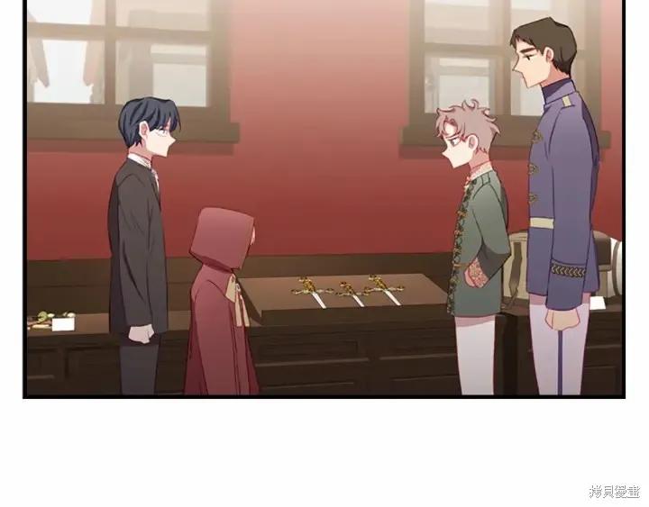 《重生小公主生存法则》第70话 第143页