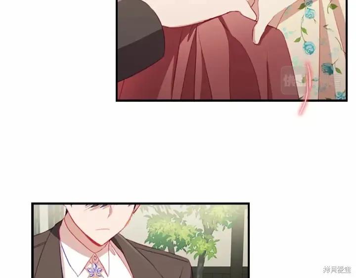 《重生小公主生存法则》第70话 第104页