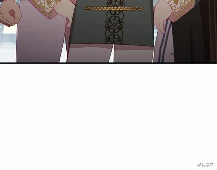 《重生小公主生存法则》第70话 第130页