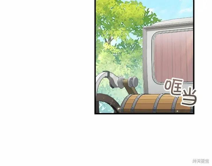 《重生小公主生存法则》第70话 第79页