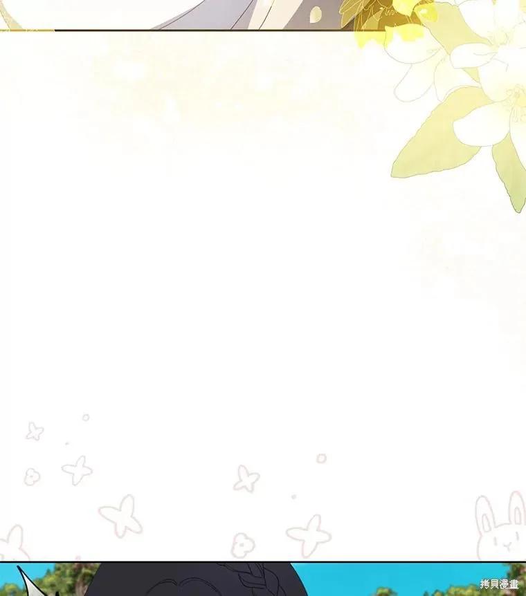 《请张嘴，金汤勺来了》第63话 第108页