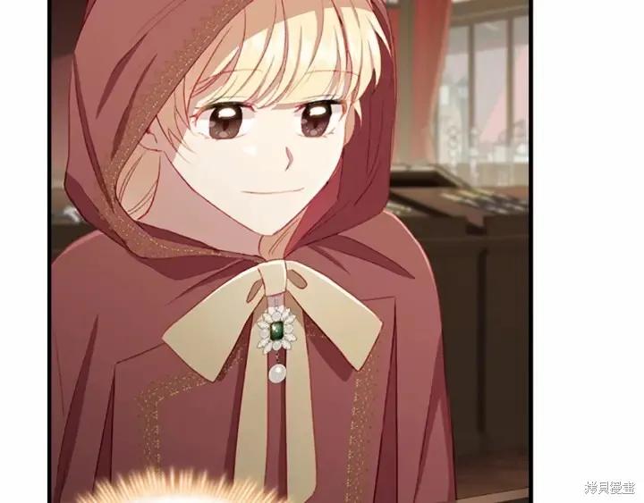 《重生小公主生存法则》第70话 第124页