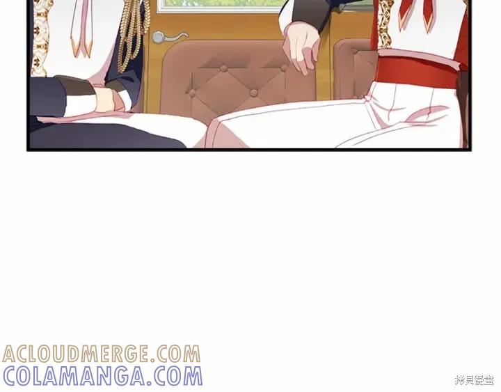 《重生小公主生存法则》第70话 第73页