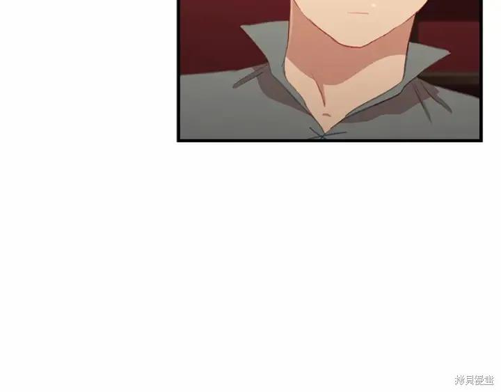 《重生小公主生存法则》第70话 第138页