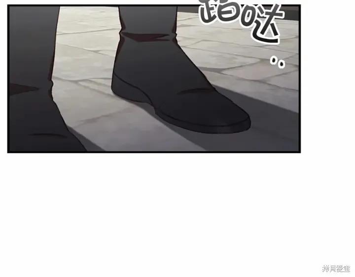 《重生小公主生存法则》第70话 第172页