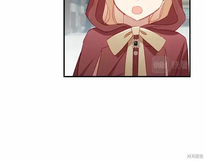 《重生小公主生存法则》第70话 第163页