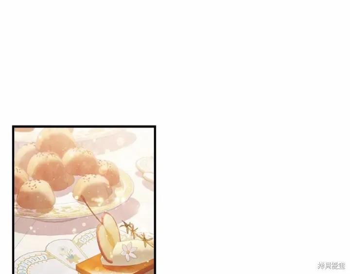 《重生小公主生存法则》第70话 第2页