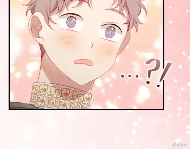 《重生小公主生存法则》第70话 第150页