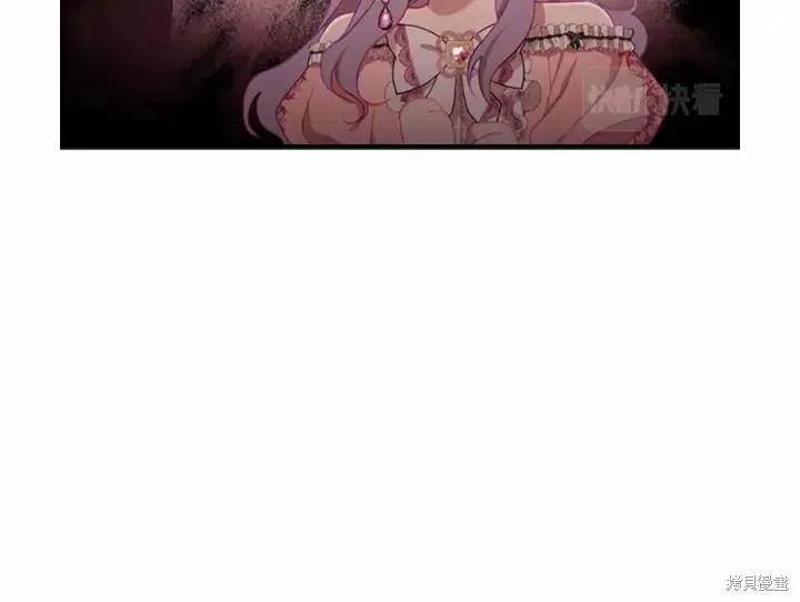 《重生小公主生存法则》第70话 第55页