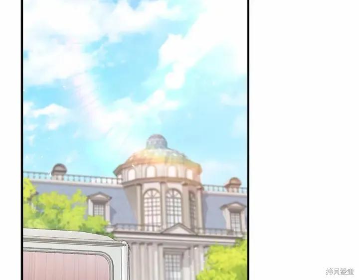 《重生小公主生存法则》第70话 第67页