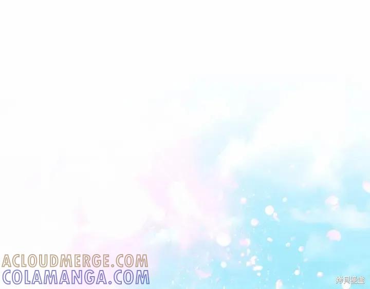 《重生小公主生存法则》第70话 第97页